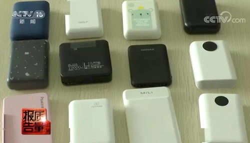 會(huì)爆炸 充電寶變充電 爆 ,竟是因?yàn)檫@個(gè)