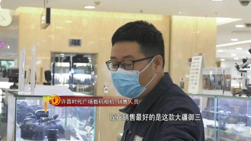 春節(jié)假期,電子產品銷售火爆