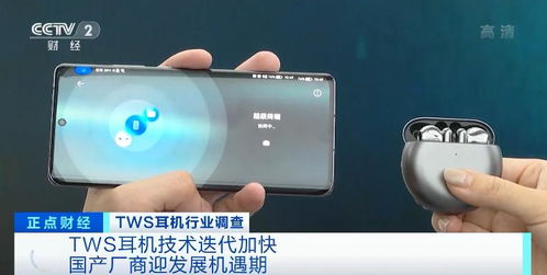 電子產(chǎn)品銷售的天下 市場現(xiàn)狀與未來趨勢